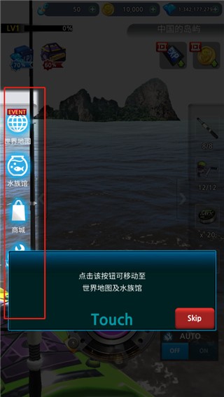 怪鱼猎人内置菜单作弊版