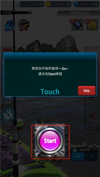 怪鱼猎人内置菜单作弊版