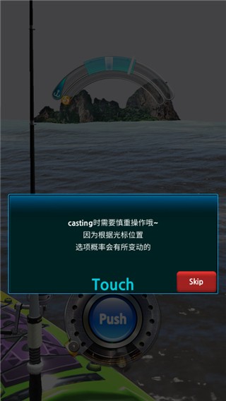 怪鱼猎人内置菜单作弊版
