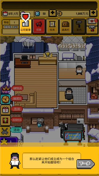 星光创造营中文正版