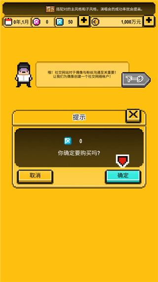 星光创造营中文正版