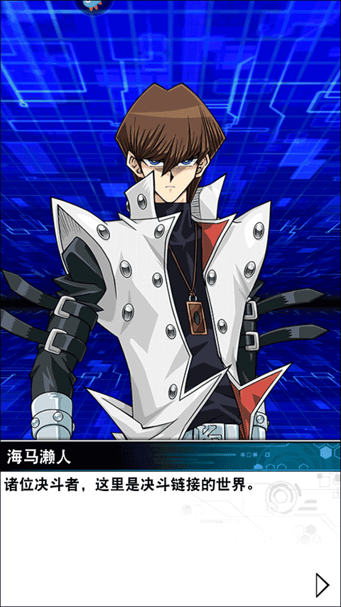 游戏王决斗链接内购版