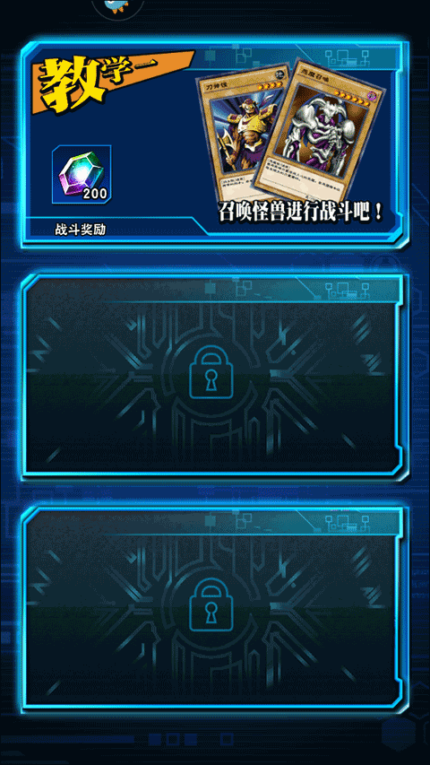 游戏王决斗链接内购版