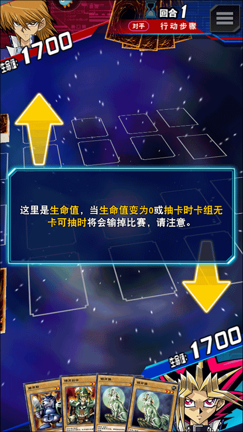 游戏王决斗链接内购版