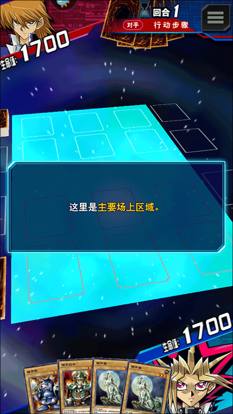 游戏王决斗链接内购版