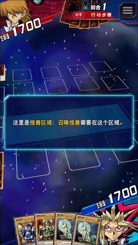 游戏王决斗链接内购版