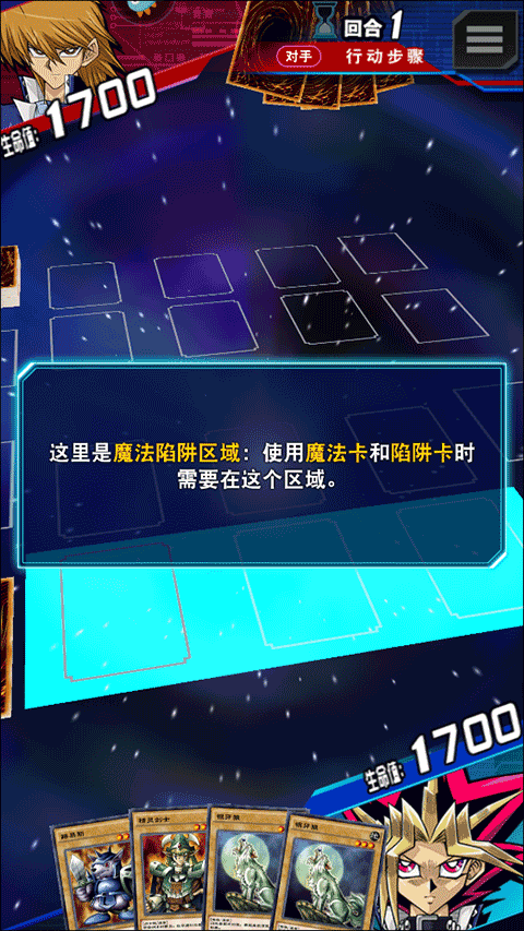 游戏王决斗链接内购版