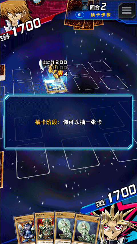 游戏王决斗链接内购版