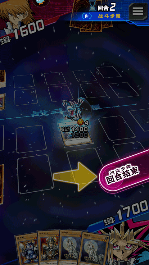 游戏王决斗链接内购版