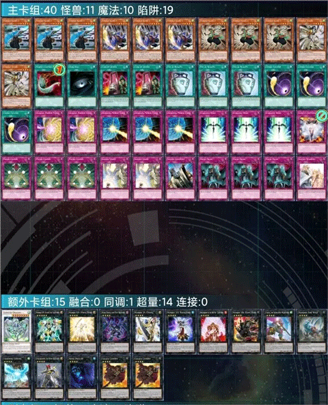 游戏王决斗链接内购版