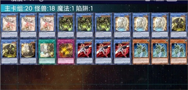 游戏王决斗链接内购版