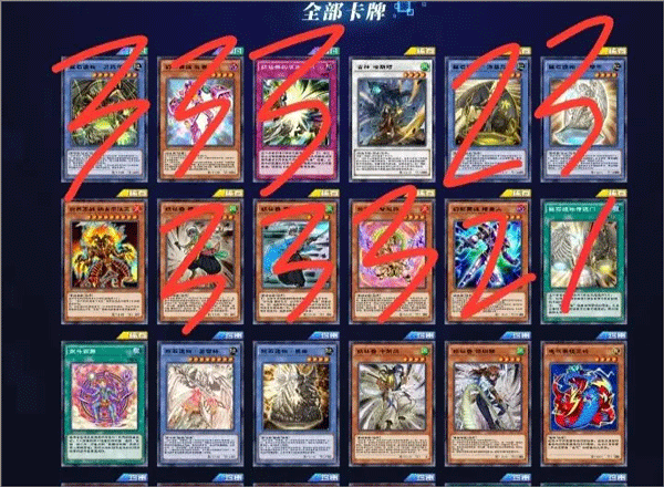 游戏王决斗链接内购版