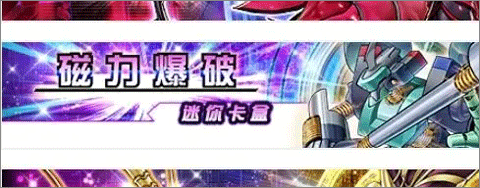 游戏王决斗链接内购版