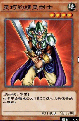 游戏王决斗链接内购版