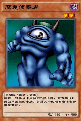 游戏王决斗链接内购版