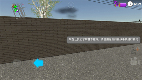 公路司机手机汉化版