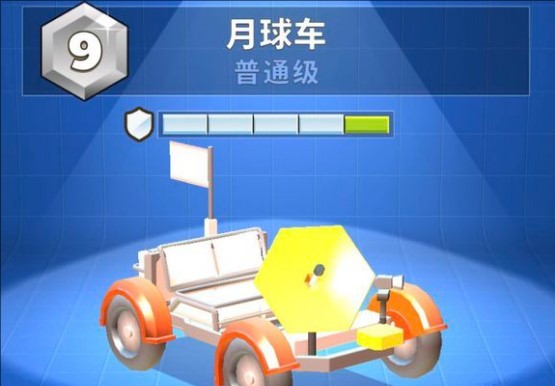 疯狂撞车王手游开挂版