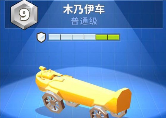 疯狂撞车王手游开挂版