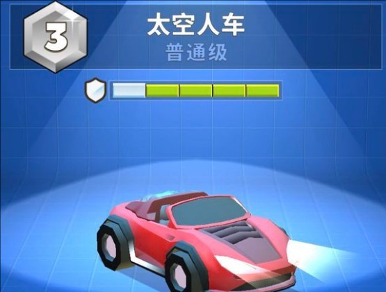 疯狂撞车王手游开挂版