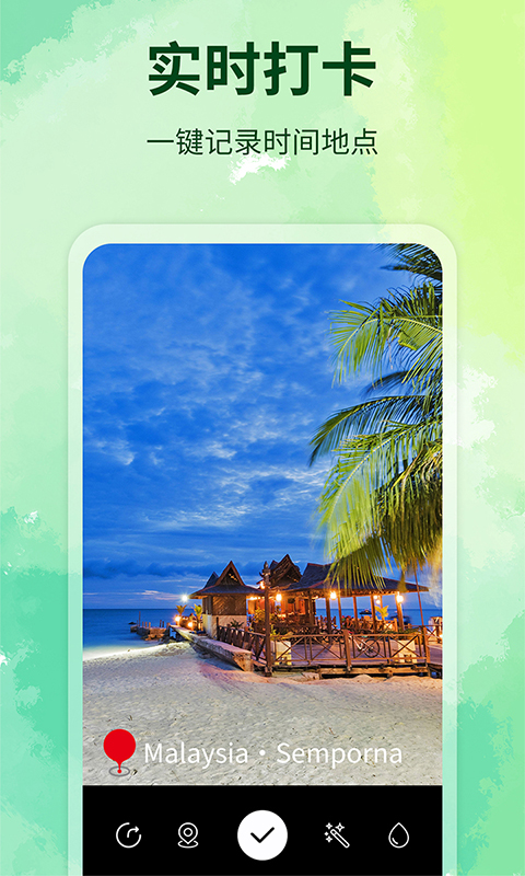 水印制作相机绿色版