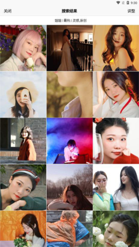 cnu视觉联盟官方最新版