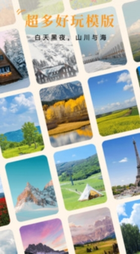 点滴相机软件宣传图2