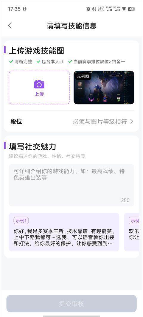 比心陪玩APP