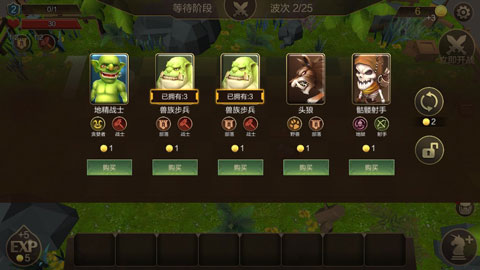 方块世界自走棋手游