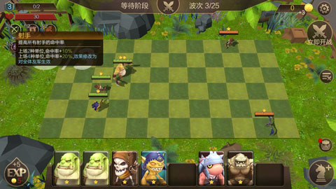 方块世界自走棋手游