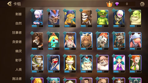 方块世界自走棋手游