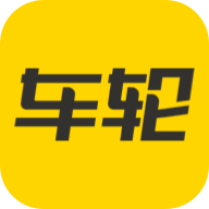 车轮APP