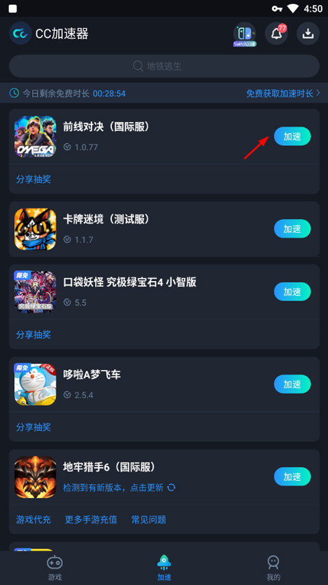 前线对决(Omega Legends)