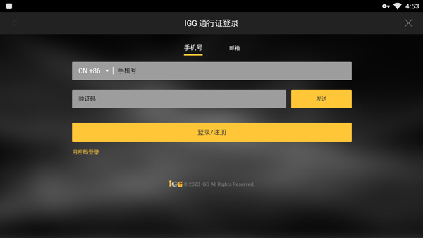 前线对决(Omega Legends)