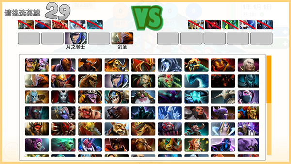 游戏电竞大亨手游