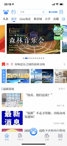 牛咔视频免费版