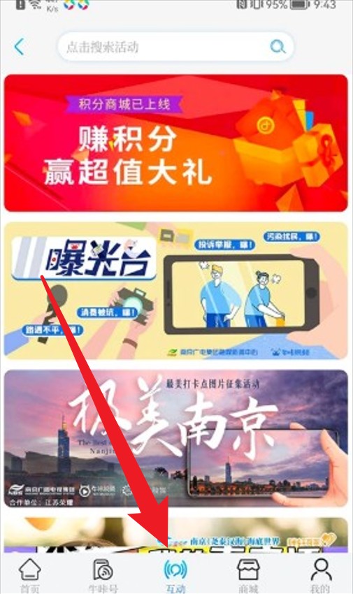 牛咔视频免费版