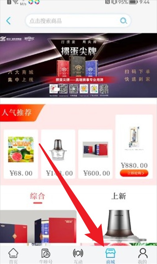 牛咔视频免费版