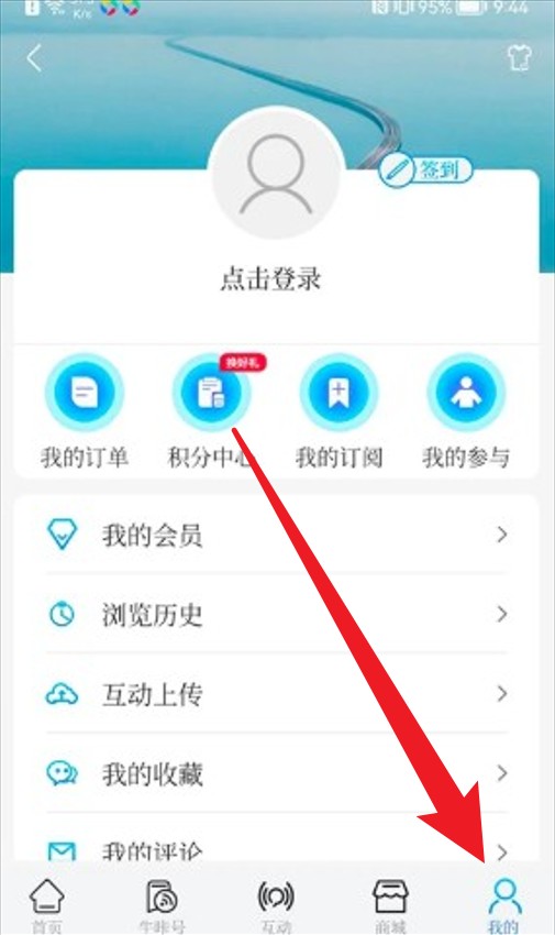 牛咔视频免费版
