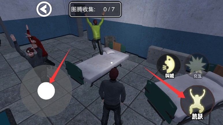 恐怖逃离生存手游汉化版