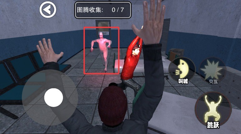 恐怖逃离生存手游汉化版