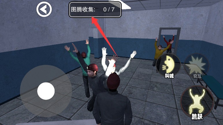 恐怖逃离生存手游汉化版