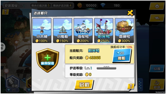 人气动漫大乱斗官方版