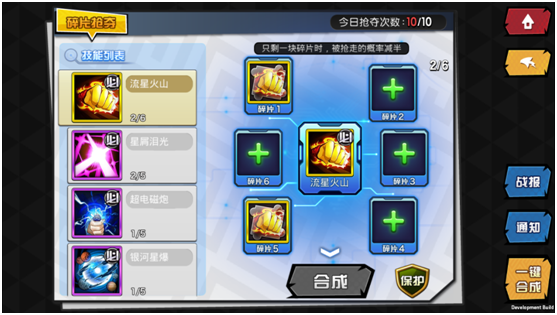 人气动漫大乱斗