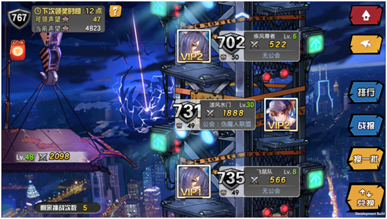 人气动漫大乱斗