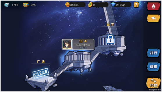 人气动漫大乱斗