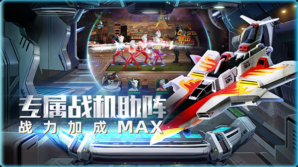 奥特曼英雄归来内置菜单内购版