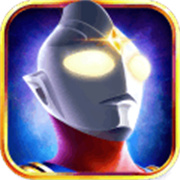 奥特曼英雄归来内置菜单内购版