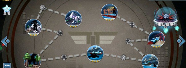 奥特曼英雄归来内置菜单内购版