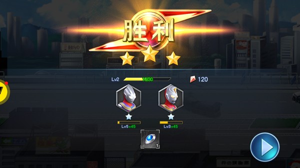 奥特曼英雄归来内置菜单内购版