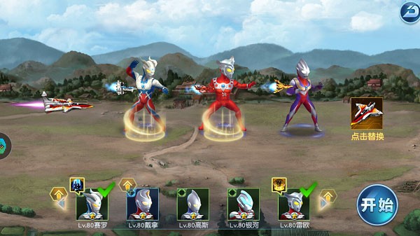 奥特曼英雄归来内置菜单内购版